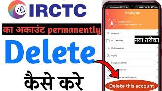 How to delete IRCTC account in Hindi How to permanently delete irctc account delete irctc id