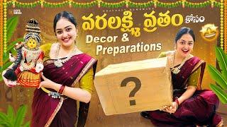 వరలక్ష్మి వ్రతం కోసం Decor & Preparations  Heavenly Homemade