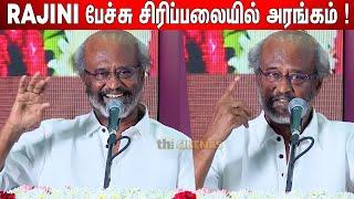 Superstar Rajanikanth Ultimate Speech at Kalaignar Enum Thai Book Launch