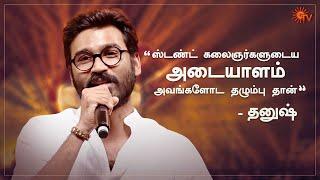 This is the real life of Stunt Artists Dhanushs Emotional Speech  Stunt Union Show  Throwback