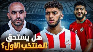 نجم المنتخب الأولمبي اسماعيل صيباري  مستوى كبير ولكن..؟