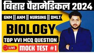 Bihar paramedical Biology Previous year question  Bihar Paramedical biology top question