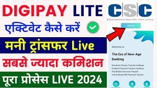 Digipay lite activate kaise kare  Digipay lite registration 2024  Digipay lite Id registration