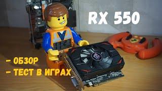 Видеокарта Radeon RX 550. Обзор тест в играх WOT CS GO Fortnite Forza Horizon Assasin DOOM