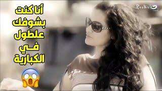 ما يحدث ورأ الكاميرات  شوف ريهام سعيد و سما المصري عملوا في بعض إيه