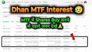 Dhan app MTF Interest Charges - Full Proof  Dhan MTF full Details  MTF Charges kitna lagta hai ?