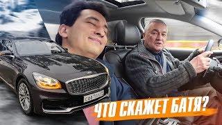 Батя и новый KIA K900 V6 3.3. А ведь когда то у нас была KIA Мнение старшего поколения. Тест-драйв