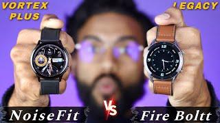 NoiseFit Vortex Plus vs Fire Boltt Legacy COMPARISON️Amoled Display️Which One Should You Buy..?