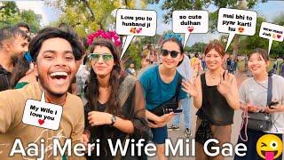 Aaj Meri Wife Mil Gae   Govind vines sadi fix   cute girls public relations pranks guddu vlog