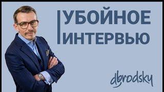 Техника интервью с кандидатом