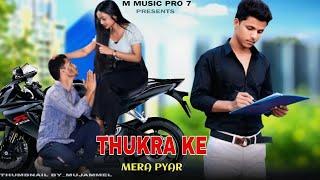 Thukra Ka Mera Pyar  Garib Ladka Ka Story  Sad Love Story  Mera Inteqam Dekhegi  M music Pro 7