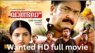 Wanted 2004 Malayalam Full Movie HD  Mohanlal  Nishanth Sagar  Suchitra  Madhu  Aravindan