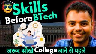 BTech Admission 2024 Skills to Learn Before Joining Engineering College 2024