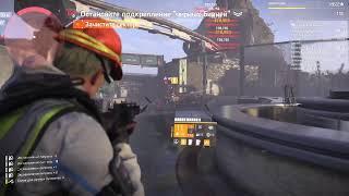 #The Division 2 # PS5# УгроЗА  вторжения противостоять или сдаться ?