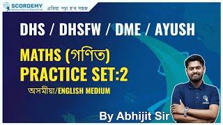 Maths Practice Set2 For DHSDHSFWDMEAYUSH  By Abhijit Sir  Scordemy  এতিয়া পঢ়া হব সহজ