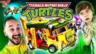 LEGO ЧЕРЕПАШКИ-НИНДЗЯ - ФУРГОН ЧЕРЕПАШЕК ПАПА РОБ И НИКИТА С @WorldofBoys - ЛЕГО TMNT