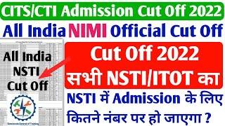 cits cut off 2022 cti cut off 2022cits कट ऑफ कितना जायेगा #cits #nsti cut offcits admission 2022