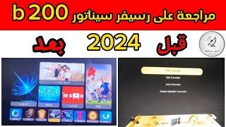 مراجعة على رسيفر سيناتور b 200 وعمل احدث سوفت وير وملف قنوات 4 2024