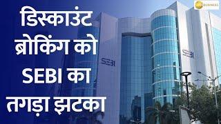 SEBI Cracks Down on Discount Brokers What You Need to Know
