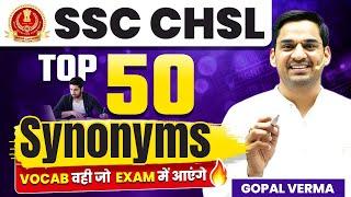 Top 50 Synonyms For SSC CHSL  Important Synonyms For SSC Exams  Part-01 by Gopal Verma Sir #ssc