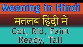 Got  Rid  Faint  Ready  Tall  Meaning in Hindi with Examples  मतलब हिंदी में