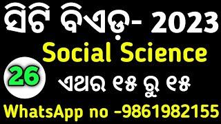 Ct Bed entrance 2023 Social science Previous Year Questions Analysis  Ct exam 2023  Ct entrance