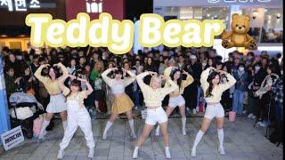 4K STAYC 스테이씨 - Teddy Bear 테디베어 DANCE COVER  230415 홍대버스킹