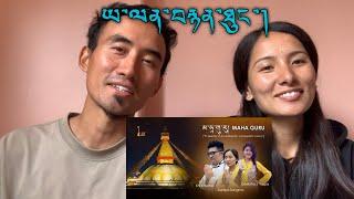 གླུ་གཞས་ལ་བལྟས་པའི་ཡ་ལན་བརྙན་ཐུང་།  བརྙན་བཤད།   མ་ཧཱ་གུ་རུ། ལྷག་དཀར་བཟང་། @knkhentse