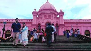 Ahsan Manzil with beautiful visitors Dhaka Bangladesh