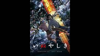 Inuyashiki Opening『FULL』 My Hero - MAN WITH A MISSION