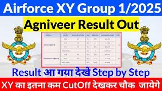 Airforce XY Group Result 2024 Out  Airforce Agniveer Result 2024  Airforce Cut Off Marks 12025