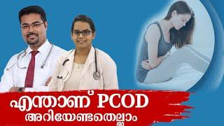 All about PCOD - Dr Manoj Johnson & Dr Marian George
