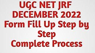 UGC NET JRF DECEMBER 2022 FORM FILL UP Step by step ll how to form fill up for UGC NET JRF DECEMBER