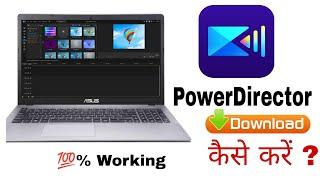 How to Download PowerDirector on Windows 7 8 1011  PowerDirector Download Latest Version Guide