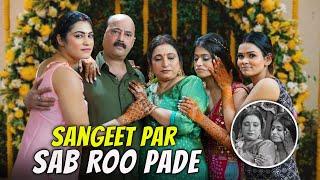 Sangeet par sab roo pade