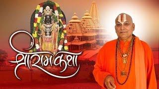 Live  Shri Ram Katha  PP. Shri Gupteshwar Ji Maharaj  3 JULY 2024  Sadhna TV