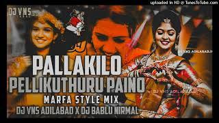 Palakilo Pellikuthuru Paino Band Style Dj Vns Adilabad x Dj bablu Nirmal #folkdjremix #dappulu #fo