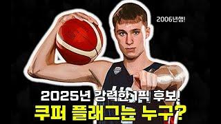 미국대표팀과 맞붙었던 2006년생 초신성 