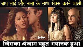 Real History of Queen Ankhsenamun of Egypt In Hindi & Urdu  Hidden Facts