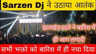 जब बारिश में ही घेर लिया Sarzen Dj को उसके fans ने डाँस करने के लिए #kawadyatra2024 #sarzendj