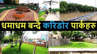  Bagmati Corridor Landscaping and Beautification Latest Update  Balen Shah News Update Today