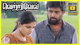 Vetrivel Tamil Movie  scenes 08