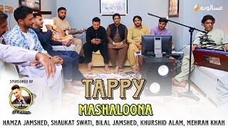 Mashaloona Tappy  مشالونه ټپي  Shaukat SwatiHamza JamshedMehran KhanBilal JRehan SKhurshid AS