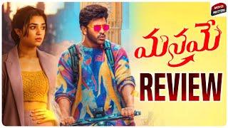 Manamey Movie Review  Sharwa Krithi  Manamey Review  Telugu Movies