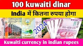 Kuwaiti Currency In Indian Rupees  kuwaiti dinar in indian rupees exchange rate