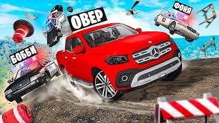 ПОЛИЦЕЙСКАЯ ПОГОНЯ НА КРАЮ УЩЕЛЬЯ СМЕРТЕЛЬНЫЙ СПУСК В BeamNG.drive