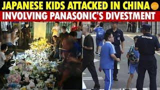 Shocking Panasonic Evacuates Staff and Families Japanese Children Repeatedly Attacked in China