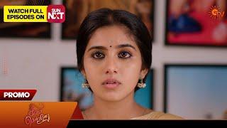 Singappenne - Promo  09 July 2024   Tamil Serial  Sun TV