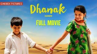 धानक  Dhanak 2016  Hindi Full Movie  Hetal Gada  Krrish Chhabria  CineBox Pictures