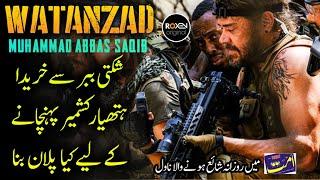 WATANZAD - EP 63  How Zaheer Sheikh Will Deliver Ammunition to His Friends  Roxen Original